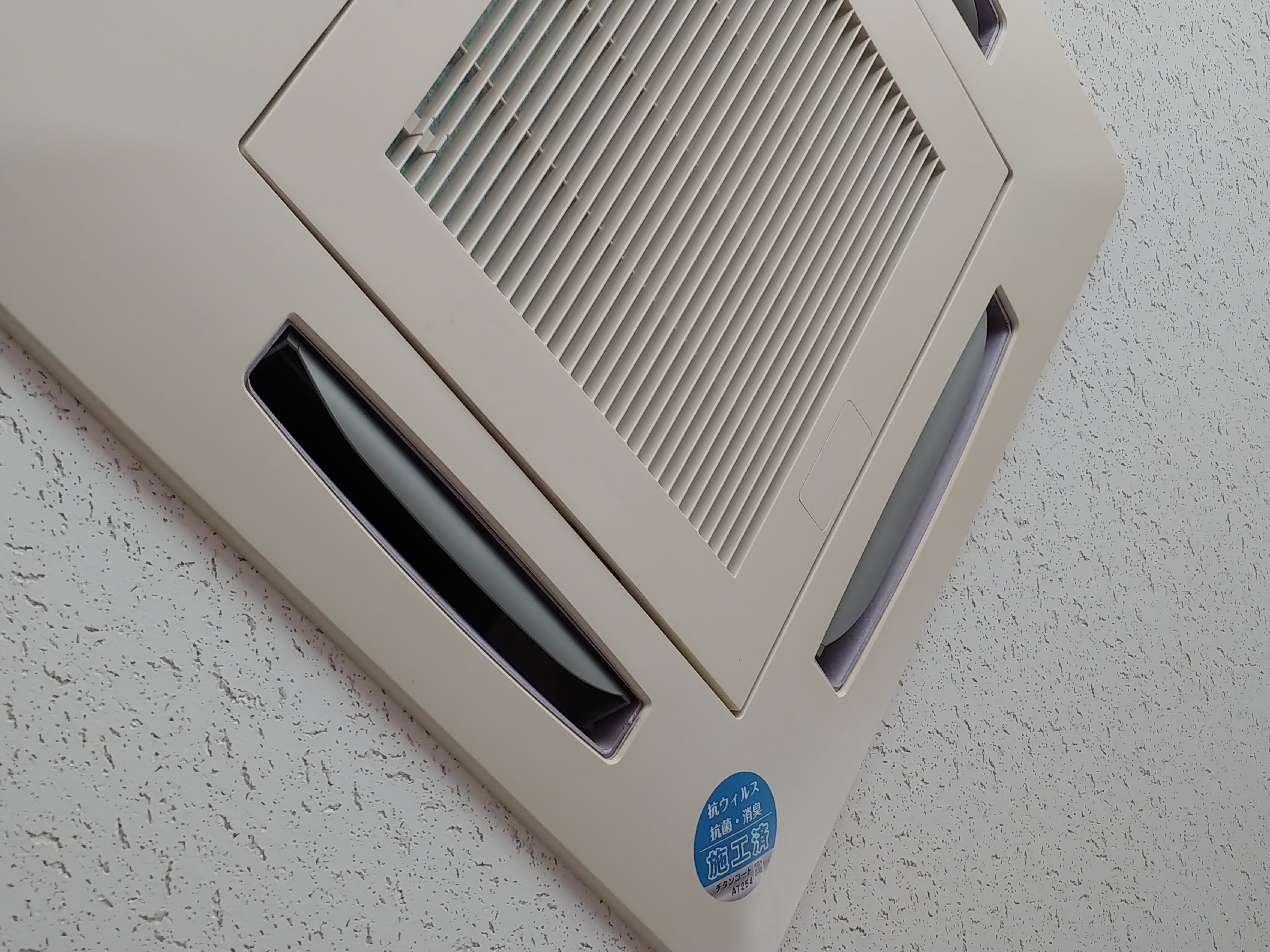 「カビ臭いオフィス」になっていませんか？